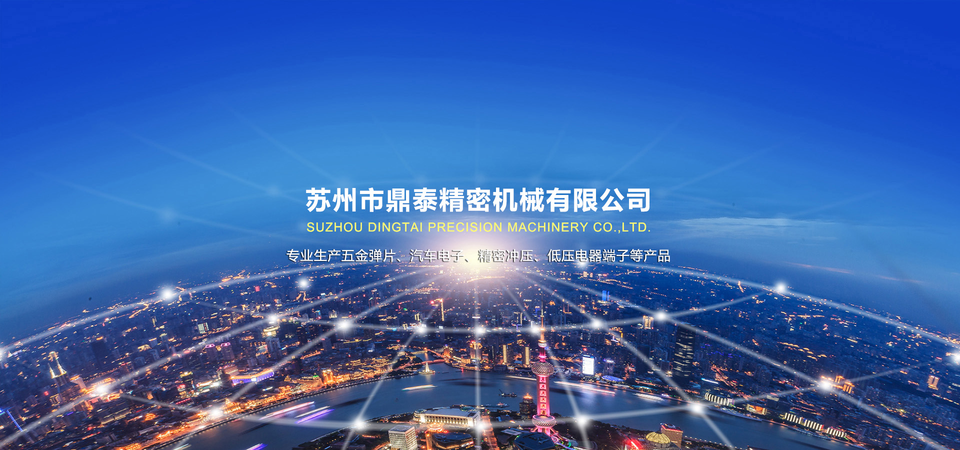 幻燈2